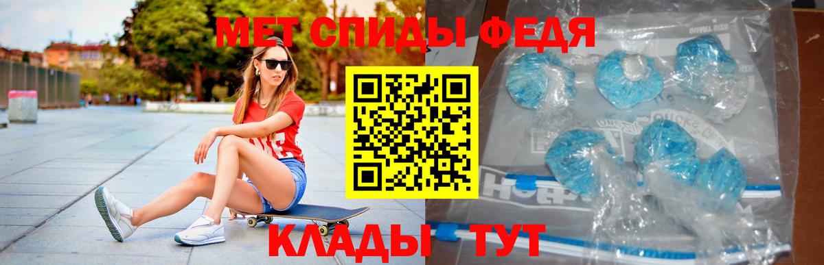 АМФ 98% Торжок