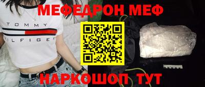 винт Нарткала