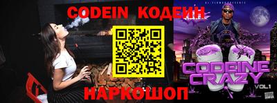 круглые Наро-Фоминск