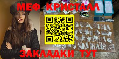 винт Нарткала