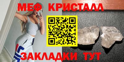 круглые Наро-Фоминск