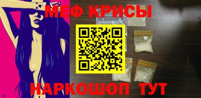 винт Нарткала