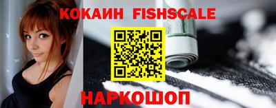 винт Нарткала