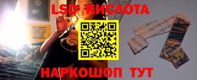 круглые Наро-Фоминск