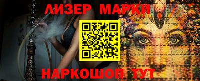 винт Нарткала