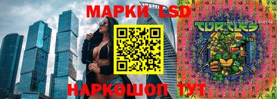 круглые Наро-Фоминск