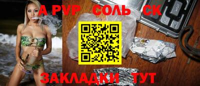 круглые Наро-Фоминск