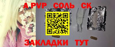 круглые Наро-Фоминск