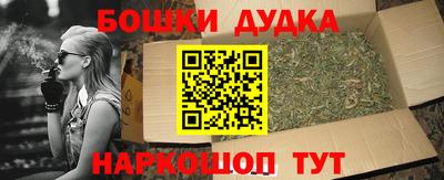 круглые Наро-Фоминск