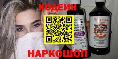 круглые Наро-Фоминск