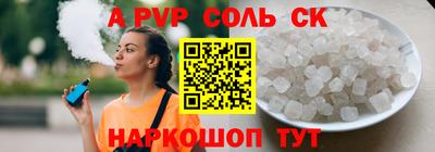 а пвп мука Нальчик