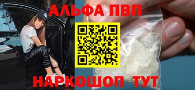 а пвп мука Нальчик