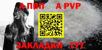 винт Нарткала