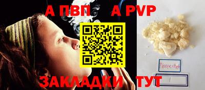 круглые Наро-Фоминск