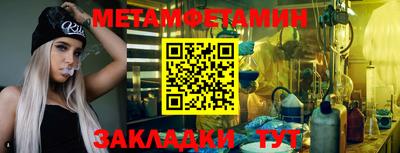 круглые Наро-Фоминск