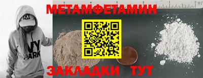 круглые Наро-Фоминск