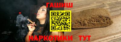 винт Нарткала