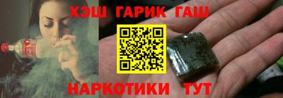 винт Нарткала