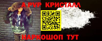 винт Нарткала