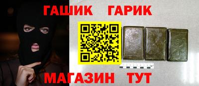 круглые Наро-Фоминск