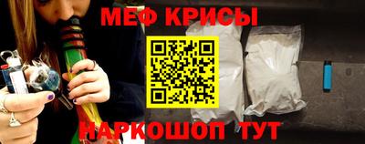 круглые Наро-Фоминск