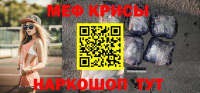 винт Нарткала