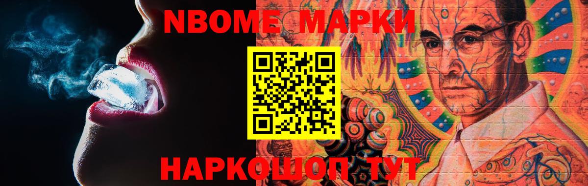 ЛСД экстази кислота Торжок