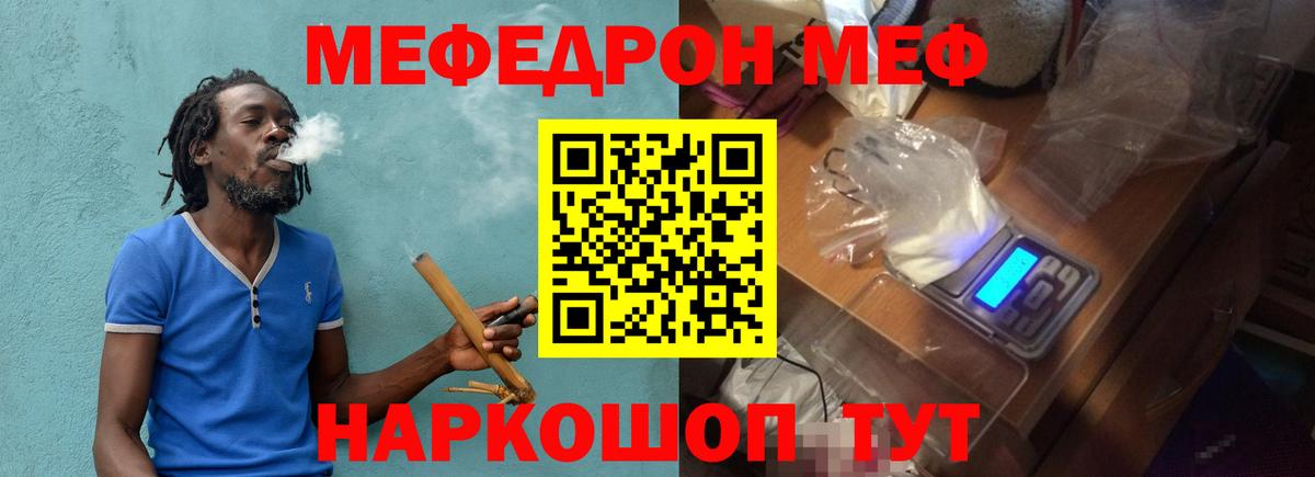 blacksprut маркетплейс  Меф  Торжок  Вход с VPN  МЕФ  МЕФ кристаллы 