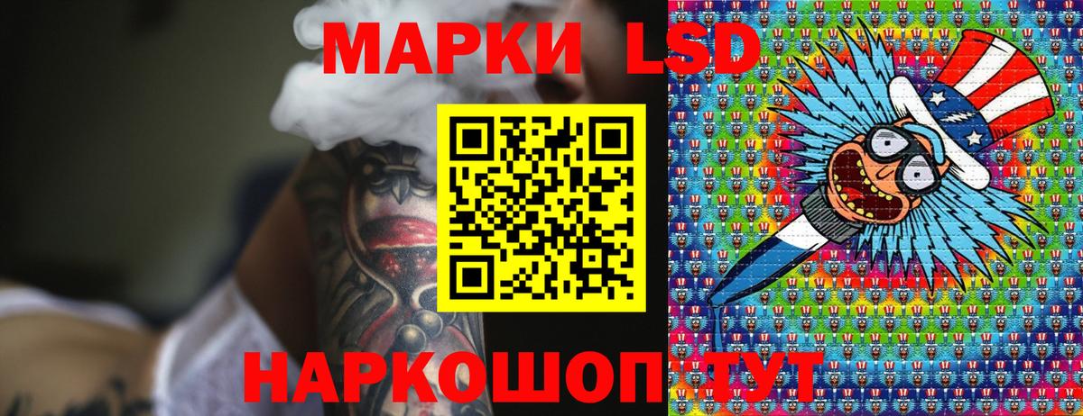 Марки 25I-NBOMe  Марки N-bome 1,8мг  Вход с VPN  Торжок  Марки N-bome 1,8мг 
