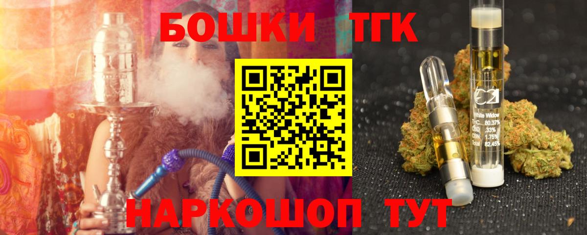 Канабис MAZAR  Бошки марихуана сатива  Марихуана марихуана  Вход с VPN  Торжок  Канабис VHQ 